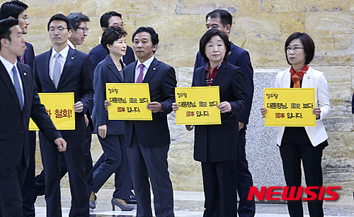 박 대통령 시정연설 시작부터 '진통'…야당 '피켓항의'에 지연