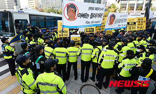 시민단체들 "과거사 사죄없는 아베정권…한일 정상회담 반대"