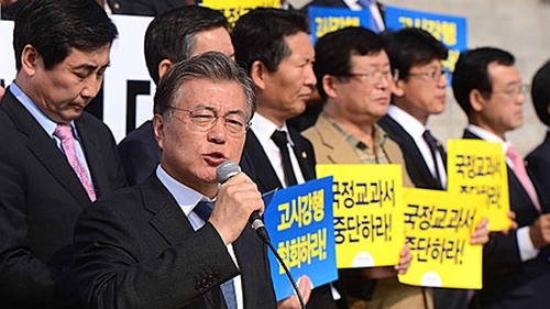 문재인 대표, 4일 국정화 반대 대국민담화