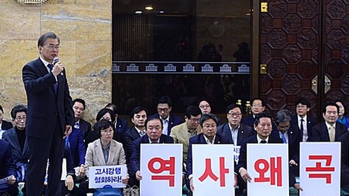 새정치, 국정화 철회·황우여 사퇴 촉구…규탄문 채택