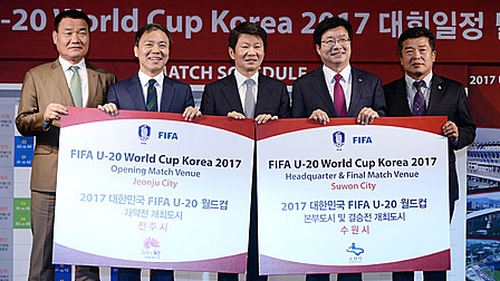 U-20 월드컵 결승전 수원·개막전 전주 확정