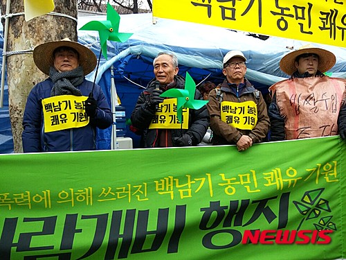 '2차 민중 총궐기' 일주일 전 경찰·시위세력 '갈등고조'