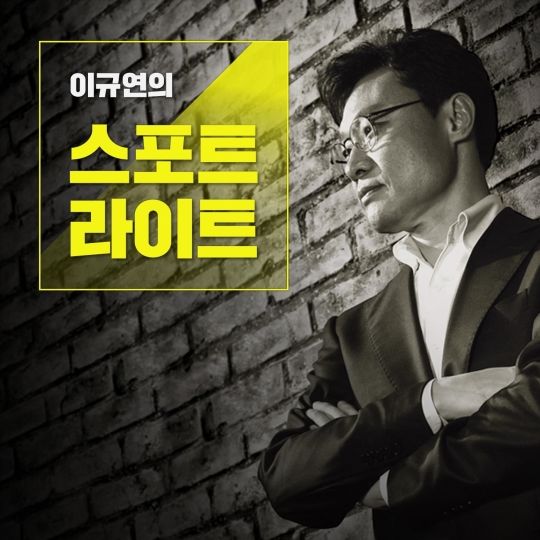 '이규연의 스포트라이트' 백세인생 시대! '알파인간'이 온다 
