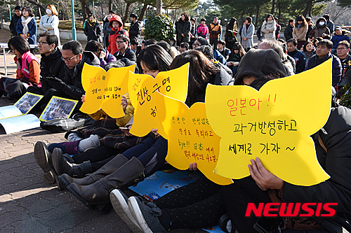 정대협 수요집회…시민 1500명 규탄·지자체장 '협상 무효' 선언도