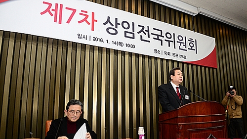 여당, '공천룰' 당규 가결…국민참여선거인단 비율 7:3 변경