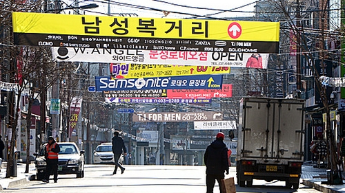 '소비 반짝효과 꺾이나'…1월 소비자심리지수 두달째 하락
