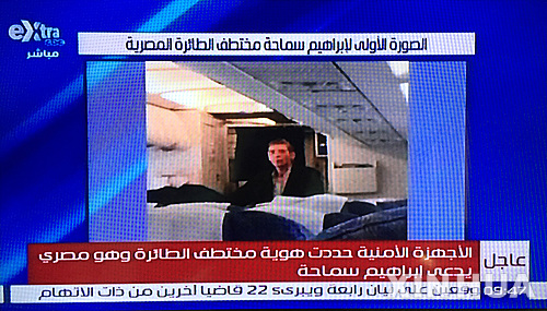 키프로스 대통령 "이집트 여객기 납치는 테러와 무관"