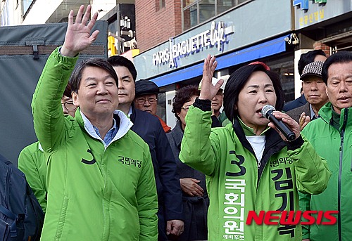 더민주-국민의당, 선거운동 첫날 '날선' 신경전