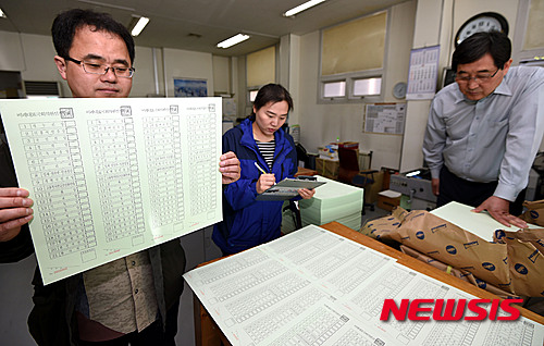 선관위, 4·13 총선 투표소 1만3837곳 확정