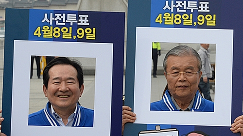 더민주, 서울 집중유세…"새누리, IMF 가져온 장본인"