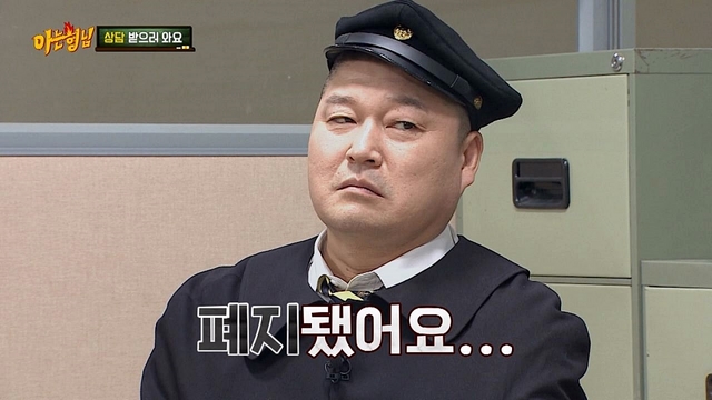 [영상] '아는 형님' 강호동 "JTBC 짜증나" 울컥…강예원에 고민상담