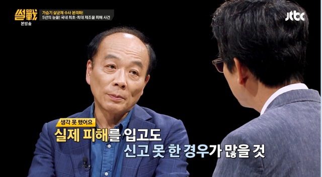[영상] '썰전' 전원책 "살균제 쓰던 장모님, 돌아가셨다" 의혹