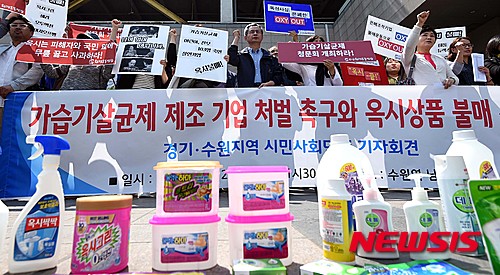 대형마트, 옥시 제품 판매 '축소'… 사실상 신규 발주 '중단'