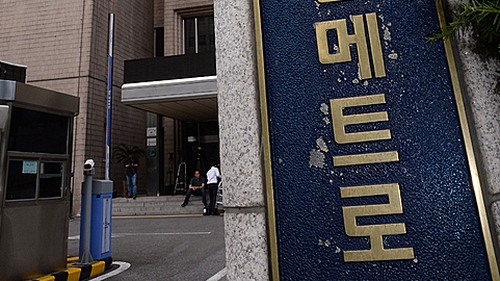 경찰, '메피아 비리' 관련 실무자 소환…배임·특혜 집중조사