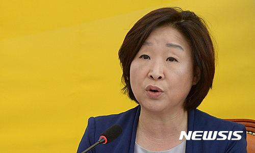 심상정 "박근혜 정부의 가장 책임 있는 결정"
