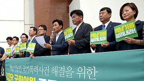 '물대포 의식불명' 백남기 TF 야당 의원들, 국회 청문회 촉구