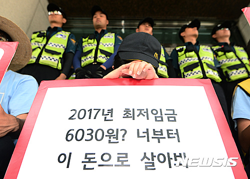 "경총 10년째 최저임금 동결 주장"…알바노조, 경총 앞 규탄 집회