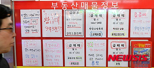 "2018년 입주대란 가능성…대구는 가격하락 본격화"