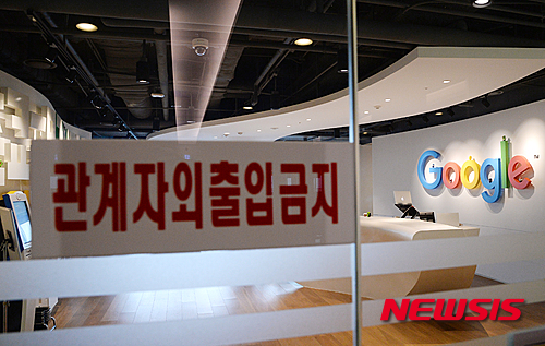 공정위, 구글코리아 '갑질논란' 조사…게임사들 불만 제기