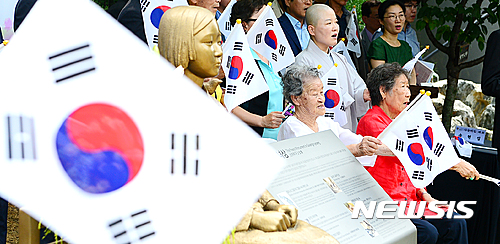 한일 '위안부 재단' 국장급 협의 오늘 서울서 개최