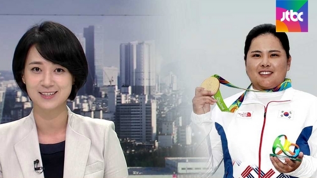 장하다, 박인비!…한국 여자골프 빛낸 올림픽 금메달