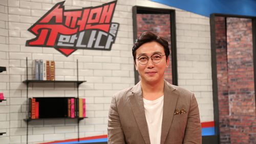 JTBC 신규 프로그램 '슈퍼맨을 만나다' MC로 탁재훈 낙점!
