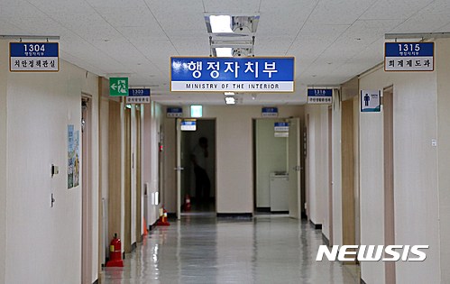 김영란법 대비 '청탁방지담당관' 지방공공기관 지정 운영