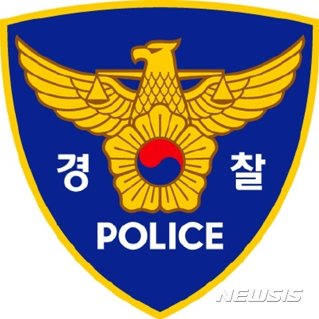 경찰, 신상폭로 '강남·한남패치' 운영자들 검거