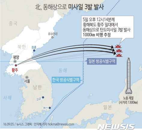 "한일 정상, 북 미사일 대응 긴밀 연대 확인" 아사히 신문
