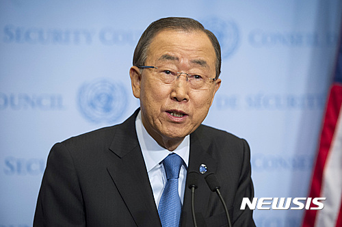 반기문 유엔 총장 "북한 5차 핵실험 유엔 결의안 위반"