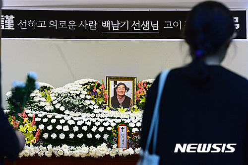 서울대병원, '백남기 사망' 두달 전부터 병력 배치 요청