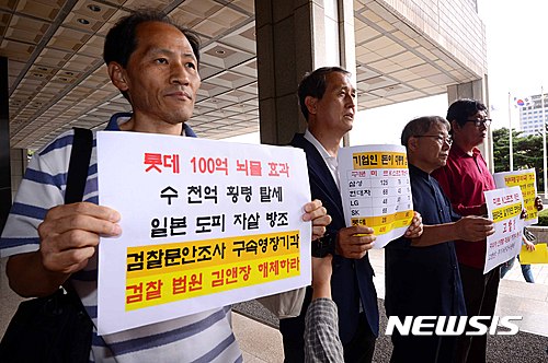 시민단체, '미르·K스포츠 모금 의혹' 최순실·안종범 고발