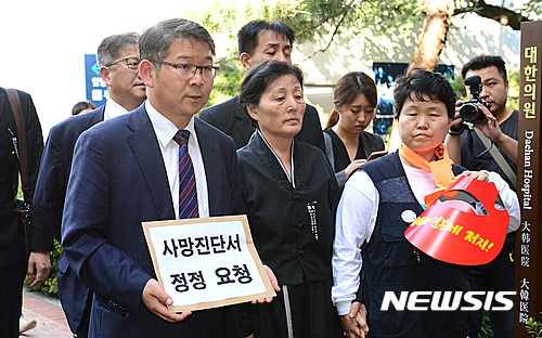 백남기 유족, 서울대병원장에 사망진단서 정정 요청