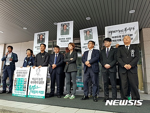 고 백남기 변호인단, 검·경에 '부검 집행 중단' 의견서 제출