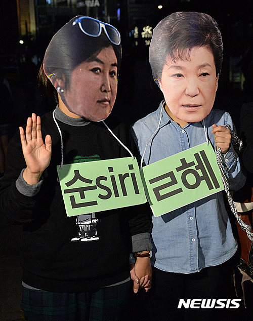 재외동포, 시국선언 행렬…박 대통령 하야 요구