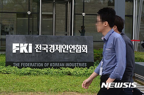 '최순실 게이트' 휩싸인 전경련, 주요사업 진행 '차질'