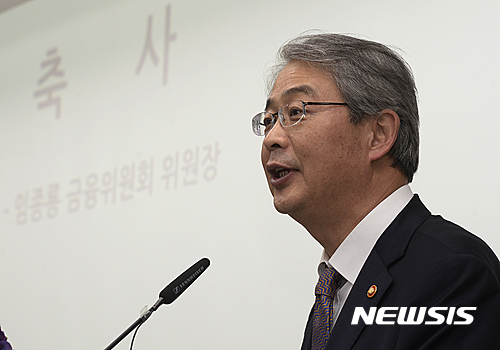 임종룡 부총리 내정…금융위, '축하·아쉬움' 속 후임 촉각