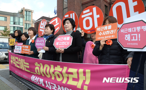 대한민국은 9일째 시국선언 중…그간 1500여 단체 참여