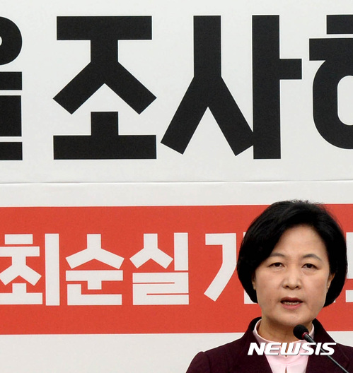 박 대통령 '탄핵'보다는 '하야'에 무게두는 야당…왜?