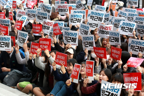 주말 대학생·중고생들 거리로…박 대통령 퇴진 압박