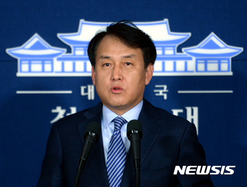 청와대 "박 대통령, 세월호 당일 성형 의혹은 악의적 유언비어"
