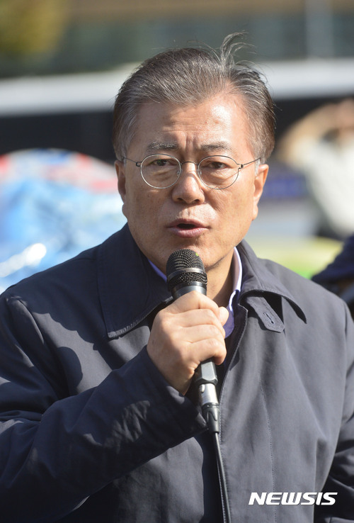 문재인 "민중총궐기, 대한민국 역사의 중대한 갈림길"