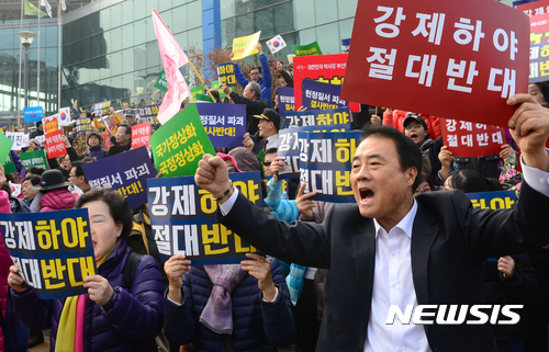 "박 대통령 우리가 지킨다"…보수단체, 서울역서 '맞불집회'