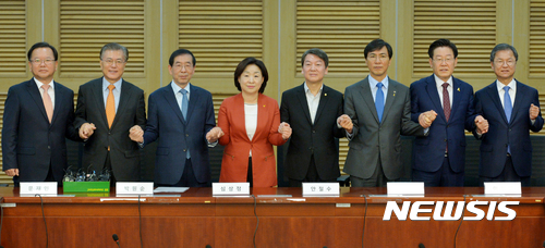 야권 대선주자들 "박 대통령 탄핵 사유 확인돼"