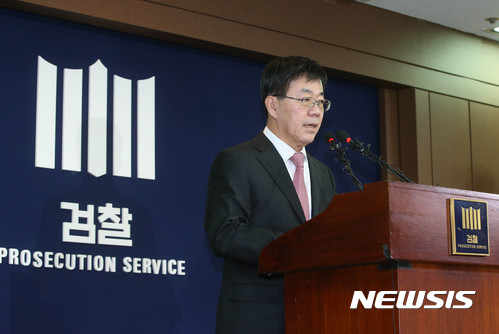 검찰, 공소장에 대통령 '주범'으로…'박근혜 게이트'로 비화