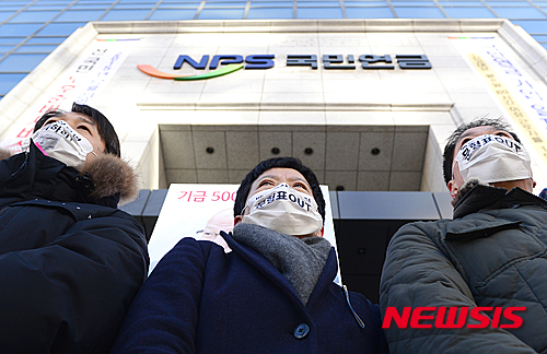 국민연금, '삼성 계열사' 합병 찬성, '최순실'에 휘둘렸나?