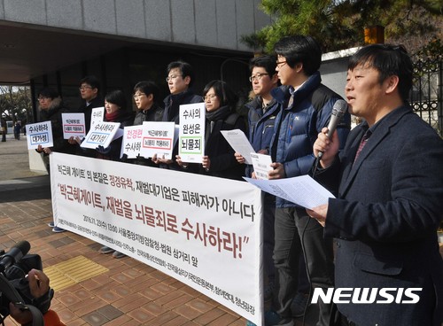 검찰, 박 대통령에 뇌물죄 적용 '가시권'…남은 2주 수사 총력전
