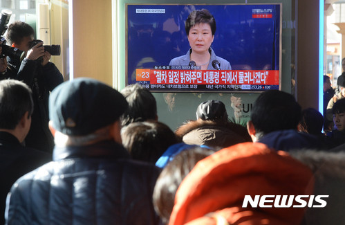 박 대통령 3차담화…광주민심 "촛불분노 이해못해" 싸늘