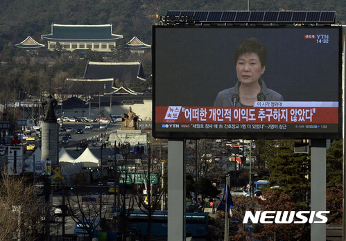박 대통령, '국회 거취 일임' 승부수…탄핵 대오 흔들기