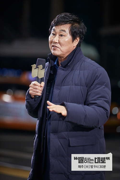 '말하는대로' 전직 형사 김복준, "조직폭력배 작명은 경찰이 한다"